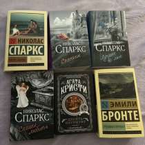 Книги, в Самаре