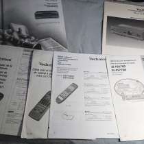 Инструкции от Technics, в Челябинске