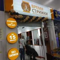 Ищу инвестора в работающий бизнес, в Ростове-на-Дону