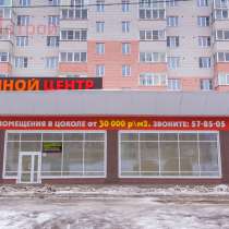 Продается коммерческая, в Вологде