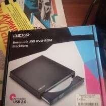 Внешний USB DVD-ROM, в Рубцовске