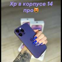 IPhone XR в корпусе 13 про фиолетовый, в Москве