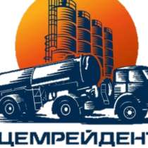 Доставка минерального порошка в день обращения, в Москве