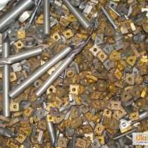 Лом твердого сплава в Климовске, в Подольске