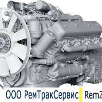Ремонт ямз-7511 в Минске, в г.Лондон