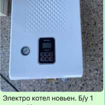Электрокотел, в Краснодаре
