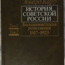 Большевистская революция 1817-1923, в Новосибирске