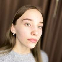 Оформление и окрашивание бровей, в Перми