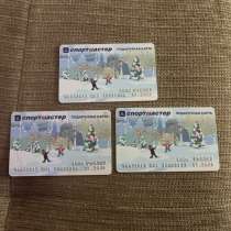 Сертификат спортмастер, в Томске