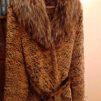 Вязаное меховое пальто, в Москве