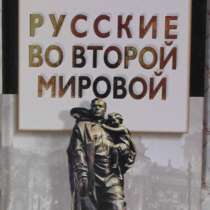 Книги Уткина, в Новосибирске