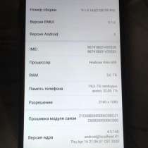 Продам телефон Huawei Y9 2018, в Новосибирске