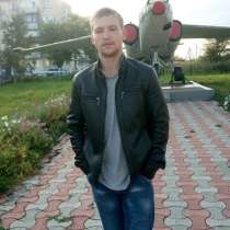 Павел, 28 лет, хочет пообщаться, в Владивостоке
