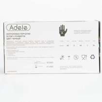 Перчатки, в Москве