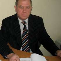 Курсы подготовки арбитражных управляющих ДИСТАНЦИОННО, в Кемерове