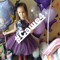 Хэштеги декор размер и цвет могут разными, шрифт любой, в Москве