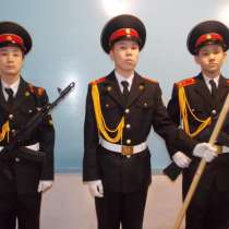 Форма и обмундирование для кадетов, в Челябинске