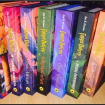 Книги про Гарри Поттера, в Краснодаре