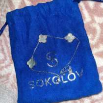 Браслетик с перламутровыми вставками, в Архангельске