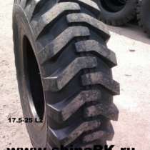 шины новые ARMOUR 17.5-25, в Туле