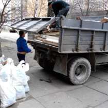 Вывоз мусора, в Курске