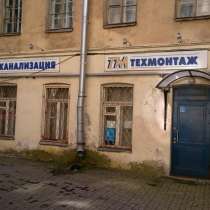 Продам помещение, можно как офис, можно как торговое, в Санкт-Петербурге