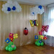 Оформление воздушными шарами в школе и детском саду. Алёна E, в г.Мариуполь