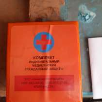 Продам аптечки КИМГЗ юнита и АИ-2 с хранения не дорого, в Москве