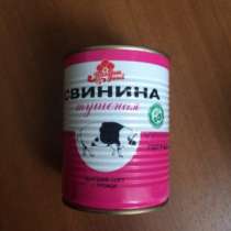 Тушенка свинина и говядина ГОСТ, в Москве