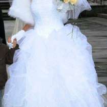 Свадебное платье!, в г.Киев