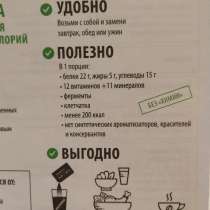 Сбалансированное питание для потери веса и уменьшения отеков, в Москве