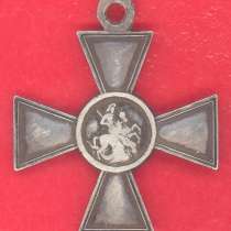 Россия Георгиевский крест 3 степени № 84726, в г.Орел