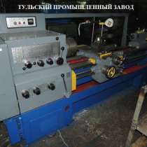 Капитальный ремонт токарных станков в городе Тула на Тульско, в Москве