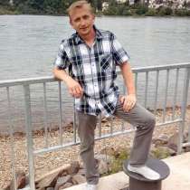 Дмитрий, 46 лет, хочет познакомиться – Знакомства, в Курске