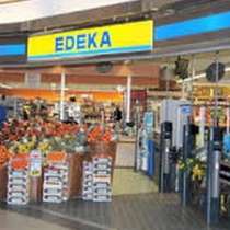 Depozitari în cadrul magazinului EDEKA, в г.Кишинёв