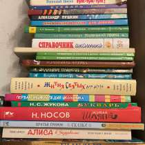 Книги, в Москве
