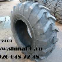 комплект резины ARMOUR( Китай) 16.9-24 R4, в Подольске