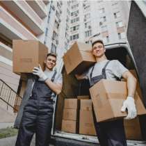 Грузчики в Московскую область, в Москве