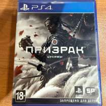 Диск игровой на PS4, в Тюмени