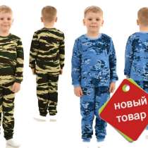 Пижамы для детей новинки 2020 от производителя, в Иванове