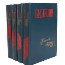 В. И. Ленин. Избранные произведения в 4 томах, в Москве