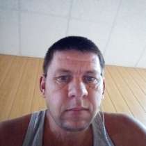 Виталий, 37 лет, хочет познакомиться – Ищу любимую!, в Ставрополе