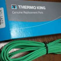 Датчик высокого давления для рефконтейнера Thermo King, в Москве