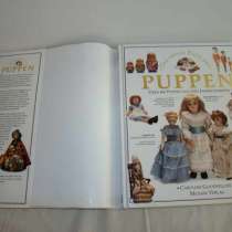 Куклы книга альбом каталог (G947), в Москве