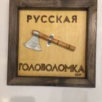 Прикольный подарок - картинка – «Русская головоломка», в Москве