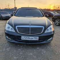 Мерседес S500, в Москве