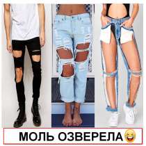 АКЦИЯ на джинсы -20%, в Иванове
