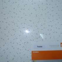 Плита Кнауф АМФ Тренто 600x600x13 (6,48 м2|18шт), в Туапсе