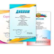 Олимпиада по английскому языку онлайн пройти бесплатно, в г.Санкт-Петербург