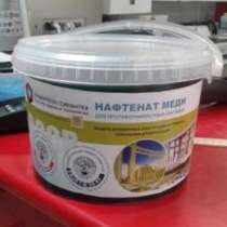 Нафтенат меди технический - антисептик по ГОСТ 9549-60, в Москве